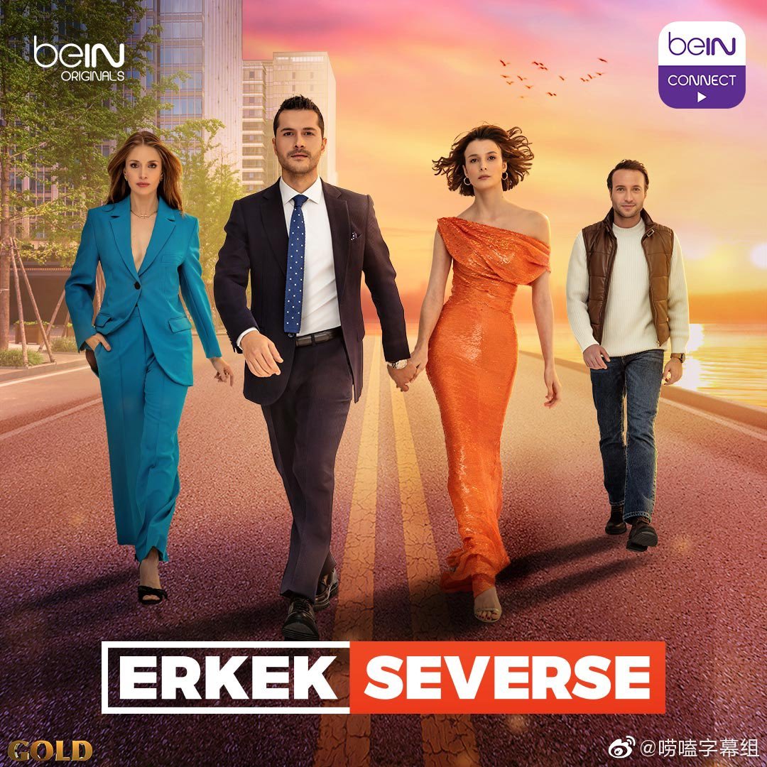 当男人恋爱时·2022