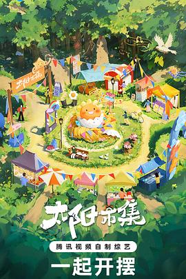 花开满堂空有枝