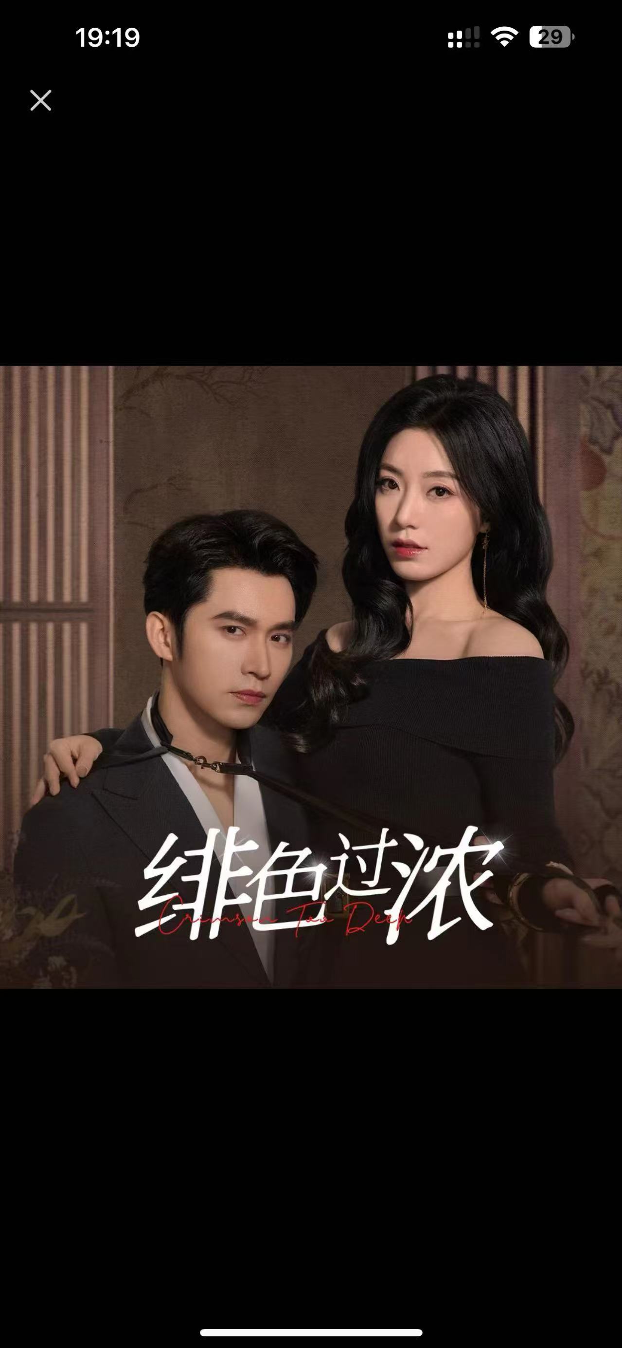 绯色过浓离婚后攀高枝