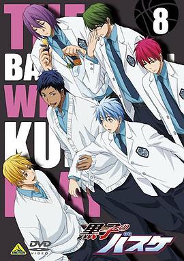 黑子的篮球第22.5QTipoff