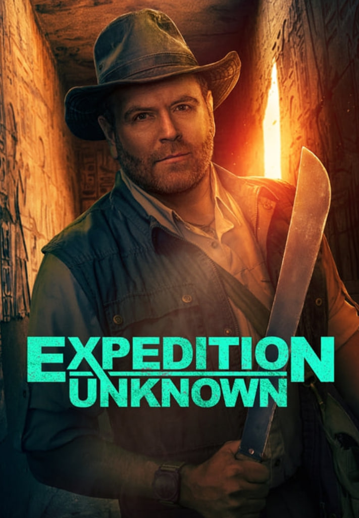 探索未知第十六季