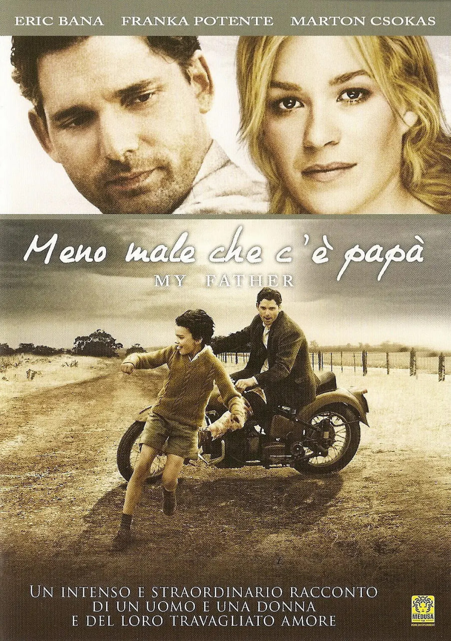 我的父亲罗穆卢斯