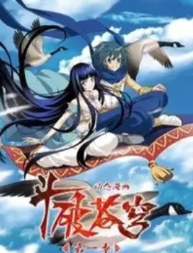 斗破苍穹第一季·动态漫画