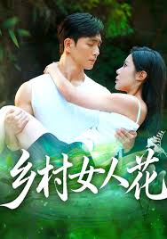 最强农民从捡到女娲神石开始