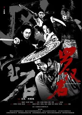 风云宝石Ⅰ罗汉岩