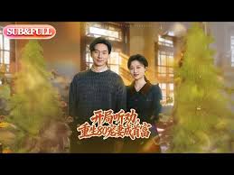 开局听劝重生80宠妻成首富