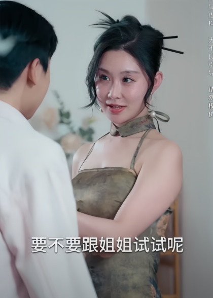 瞬间变身亿万富翁