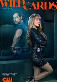 百变王牌第三季