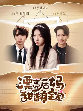 我才不会喜欢他